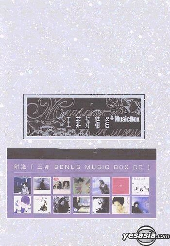 王菲好精選CD+FAYE WONG BONUS MUSIC BOX CD