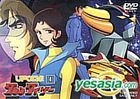 UFO Robo Grendaizer Vol.4 (Japan Version)