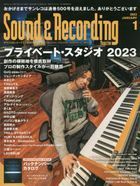 Sound & Recording Magazine 04019-01 2023