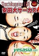 Shochiku Geino Live Vol.1 - Yasuda Dai Circus Gogo Otoboke Panch (Japan Version)