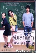 初恋那件小事 (2010) (DVD) (泰国版) 