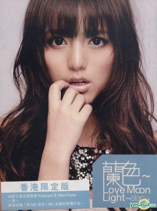 alan アラン Voice of EARTH CD only 初回限定盤 2 alan アラン Voice