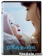 Gloria Mundi (2019) (DVD) (Taiwan Version)