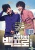 Mr. Perfect (DVD) (English Subtitled) (Malaysia Version)