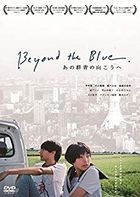 Beyond The Blue (DVD) (Japan Version)