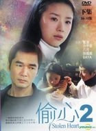 Stolen Heart 2 (DVD) (Part II) (End) (Taiwan Version)