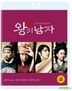 King And The Clown (Blu-ray) (Normal Edition) (Korea Version)