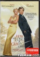 How to Lose a Guy in 10 Days (2003) (DVD) (Hong Kong Version)
