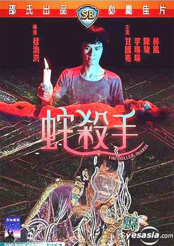 YESASIA: The Killer Snakes VCD - Lee Lam Lam, Kam Kwok Leung,  Intercontinental Video (HK) - Hong Kong Movies & Videos - Free Shipping -  North America Site