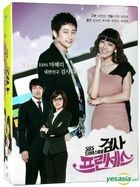 YESASIA: 検事プリンセス (英語字幕) (初回限定ディレクターズ