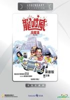 Super Fool! (DVD) (Hong Kong Version)