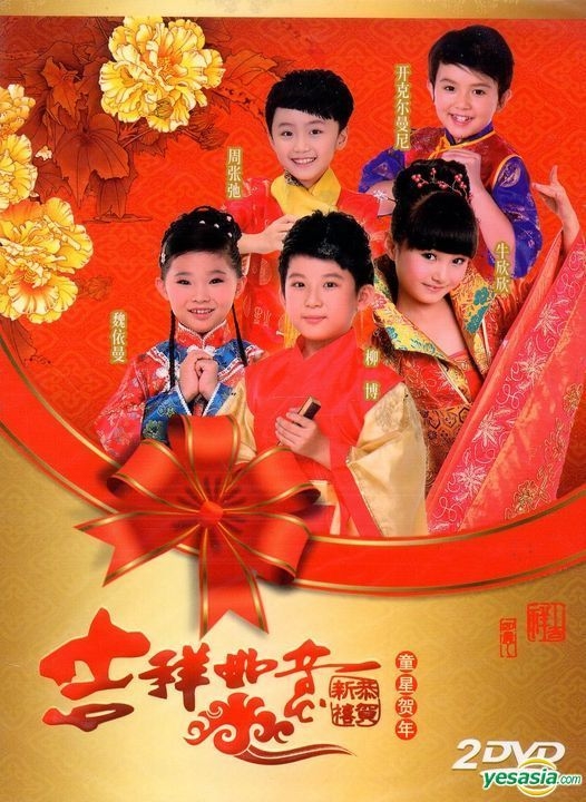 シャンシャンDVD Xiang Xiang Movie 2017-2021 シャンシャンDVD Xiang Xiang Movie 2017-2021