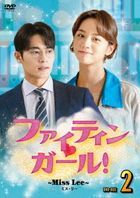 Miss Lee (DVD) (Box 2) (Japan Version)