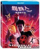 蜘蛛人：穿越新宇宙 (2023) (Blu-ray) (台灣版)