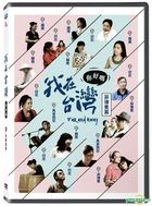 Far And Away - Philippines (DVD) (Ep. 1-2) (PTS TV Program) (Taiwan Version)