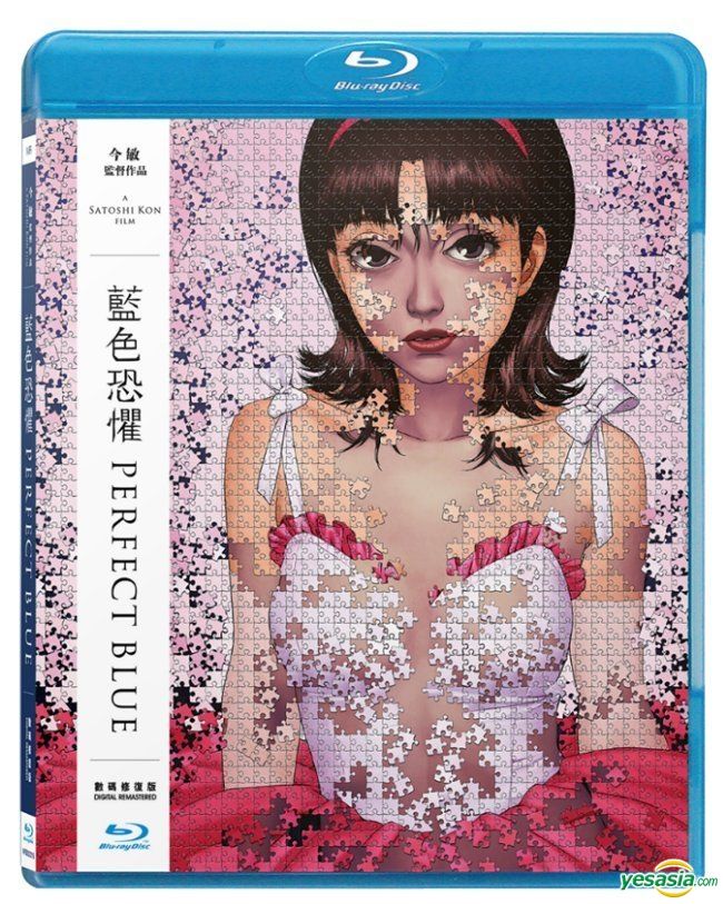 YESASIA: パーフェクトブルー Blu-ray - 松本梨香, 岩男潤子 - 日本