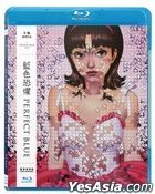 藍色恐懼 (1997) (Blu-ray) (數碼修復) (香港版)