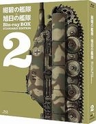 Konpeki no Kantai x Kyokujitsu no Kantai (Blu-ray) (Box 2) (Standard Edition) (Japan Version)