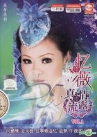 Zhen Qing Liu Lu Vol 1 (CD + Karaoke VCD) (Malaysia Version)