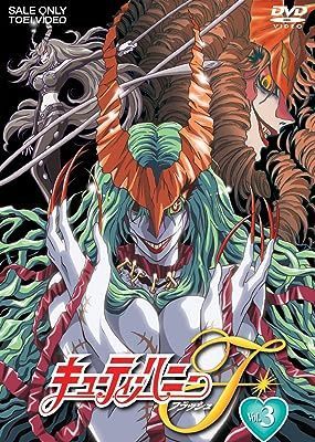 ディスクのみ】 DVD 美しき 【※※※】[全4巻セット]キューティー