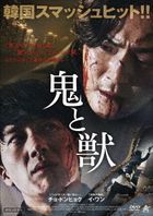 亡命對決 (DVD) (日本版)