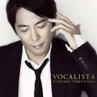 VOCALIST 4 (Vinyl Record) (First Press Limited Edition) (Japan Version)