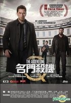 The Absent One (2014) (DVD) (Hong Kong Version)