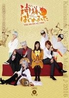 Kamisama Hajimemashita The Musical 2016 (DVD) (Japan Version)