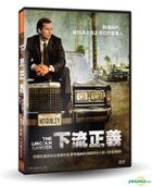 The Lincoln Lawyer (2011) (DVD) (English Subtitled) (Taiwan Version)