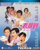 My Cousin The Ghost (1987) (Blu-ray) (Hong Kong Version)