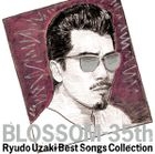 Blossom - 35th 宇崎龍童 Best Songs Collection (日本版) 