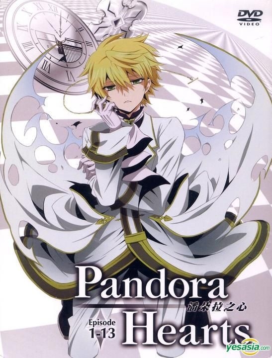 Photo Pandora Hearts Anime