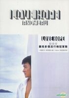 希望．愛 (CD+DVD) (平裝版)
