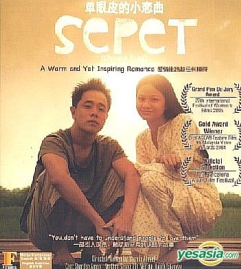 YESASIA: Sepet (Malaysia Version) VCD - Yasmin Ahmad, innoform Media ...