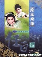 Happy Wedding (1959) (DVD) (Hong Kong Version)