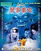 Mortuary Blues (1990) (Blu-ray) (Hong Kong Version)