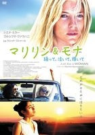Just Like A Woman (DVD) (Japan Version)