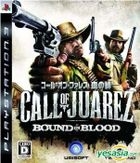 Call of Juarez Bound in Blood (Japan Version)
