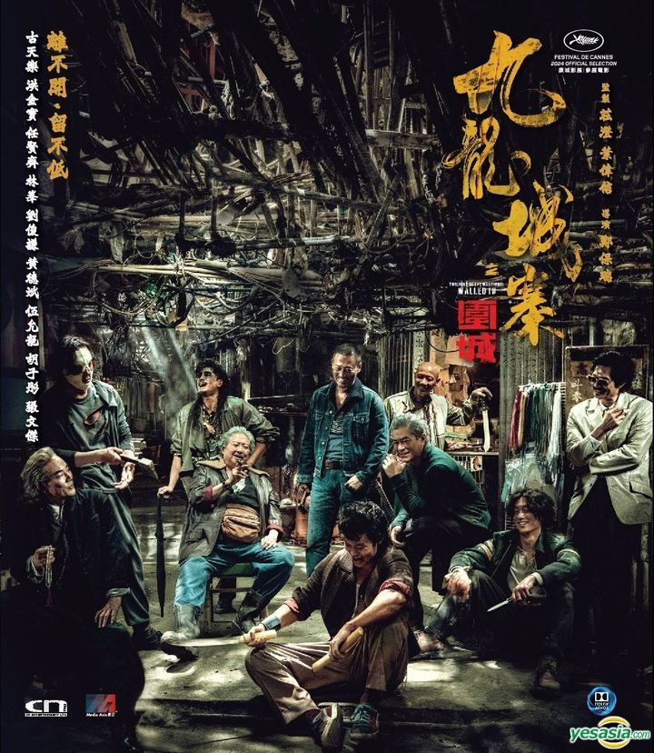 The Lady Iron Chef (DVD) (Hong Kong Version)