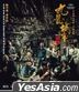 九龍城寨之圍城 (2024) (Blu-ray) (香港版)
