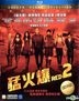 Red 2 (2013) (Blu-ray) (Hong Kong Version)