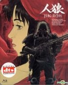 Jin-Roh (Blu-ray) (Taiwan Version)