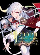 Reborn to Master the Blade: From Hero-King to Extraordinary Squire (Blu-ray) (Part 1 of 2)(Japan Version)