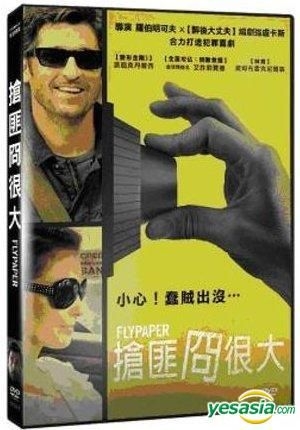 YESASIA: Flypaper (2011) (DVD) (Taiwan Version) DVD - Ashley Judd
