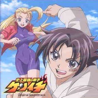 Shijou Saikyou no Deshi Kenichi - YAMI no Shougeki OP 【HIGHER GROUND】 + MP3  FULL 