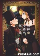 The Duke Of Death And His Maid (Vol.11)
