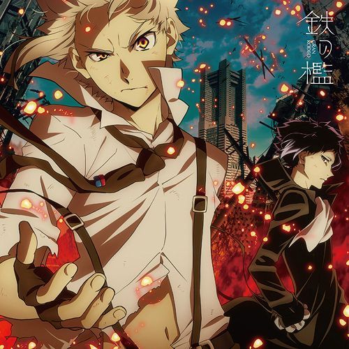 Bungo Stray Dogs 5th Season