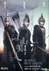 An Empress and the Warriors (2008) (DVD) (Hong Kong Version)