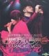 祖戀明歌音樂會 Karaoke (2VCD)