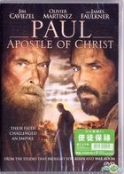 Paul, Apostle of Christ (2018) (DVD) (Hong Kong Version)
